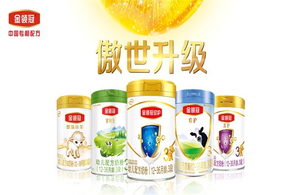 伊利金领冠奶粉